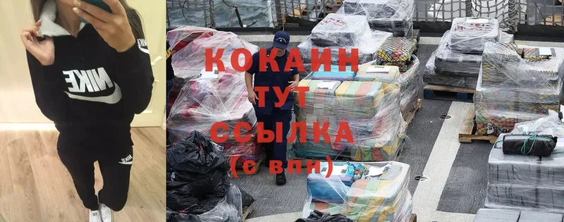 COCAIN 99% Верхний Тагил