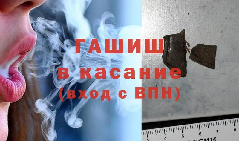 ГАШИШ hashish  Верхний Тагил 