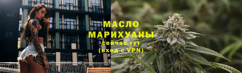 ТГК Wax  купить наркотики сайты  Верхний Тагил 